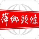 萍乡头条