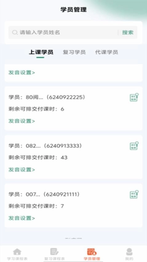 鼎教教最新版图2