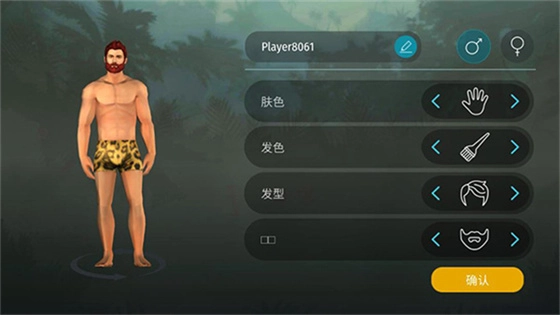 侏罗纪末日生存安卓直装版图3