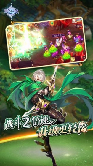 异界大冒险免费版下载