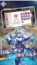 异界大冒险免费版下载