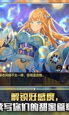 action对魔忍国际服3