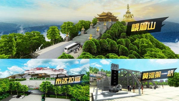 遨游中国卡车模拟器手机版(2)