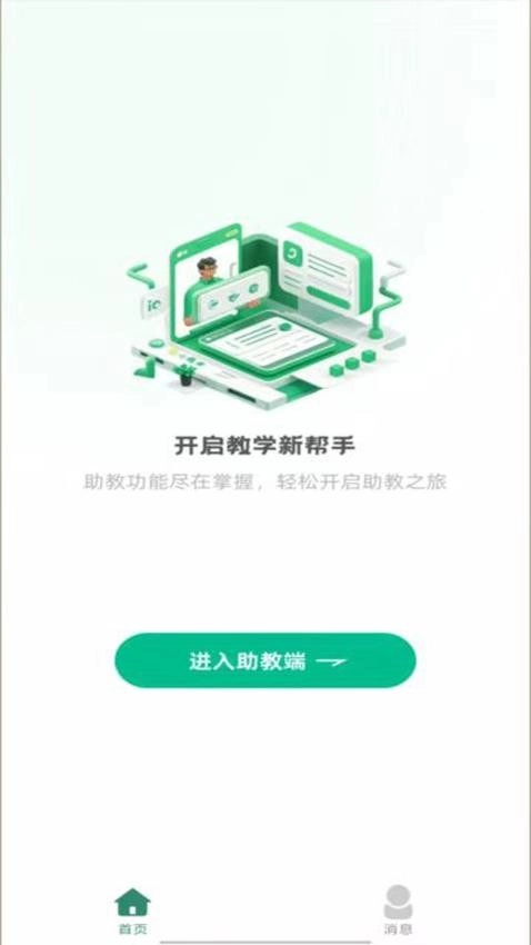 鼎教教最新版图3