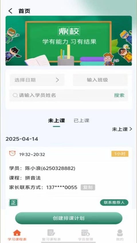鼎教教最新版图1