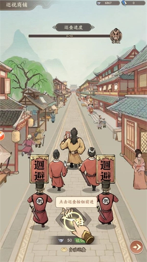 奋斗小城主游戏下载