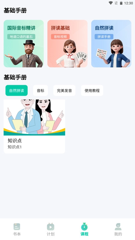 鲸鱼说单词图3