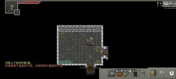 鼠王地牢汉化版