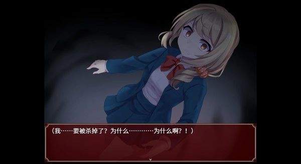 黑色花与红山羊游戏正版图4