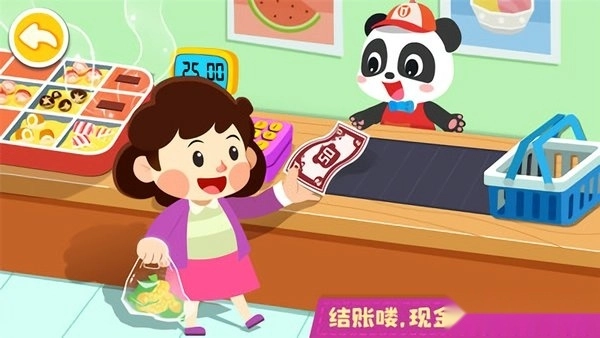 宝宝便利店长宝宝巴士