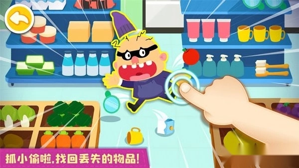 宝宝便利店长宝宝巴士