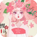 樱花日语 v0.5.0
