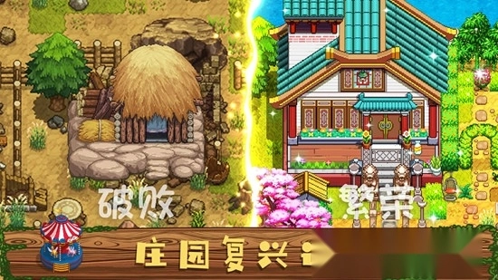 奶牛镇的小时光国际版图2