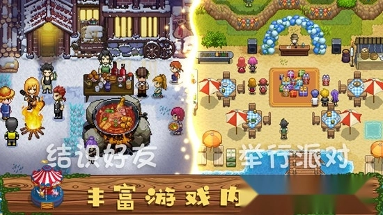 奶牛镇的小时光国际版图4