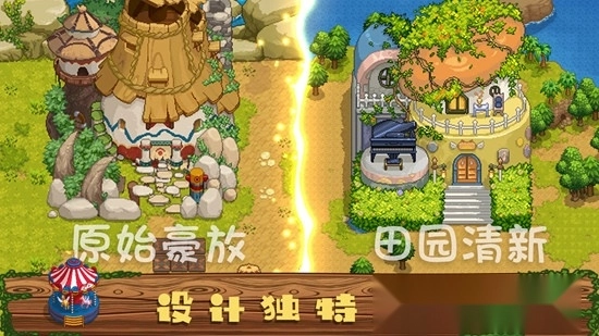 奶牛镇的小时光国际版图5