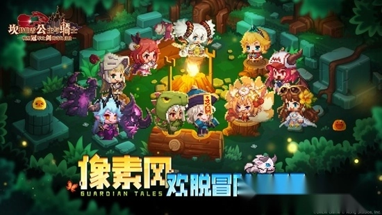 坎特伯雷公主与骑士唤醒冠军之剑的奇幻冒险正版