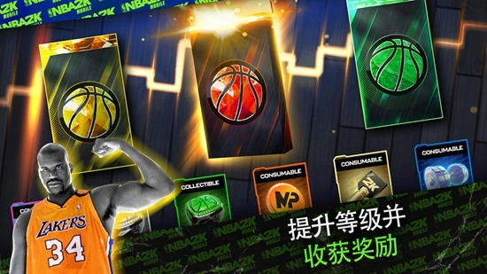 NBA2K24正版图5