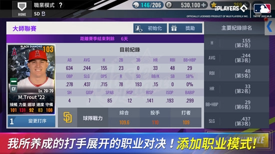 MLB9局职棒25游戏最新版