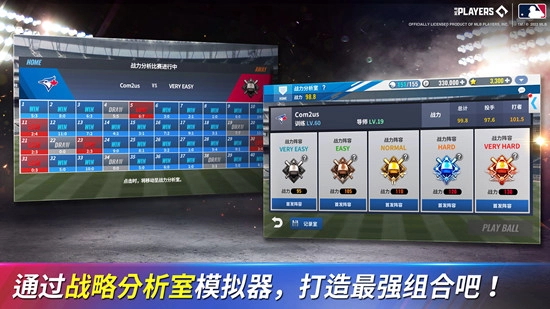 MLB9局职棒25游戏最新版