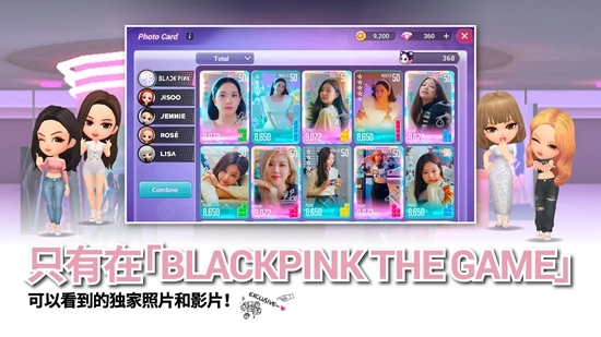 blackpink the game安卓版(2)