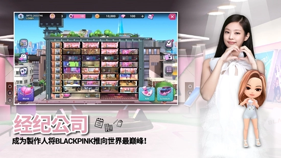 blackpink the game安卓版(1)