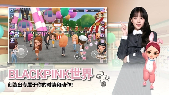 blackpink the game安卓版(3)