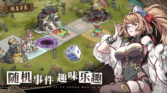 群英风华录最新版