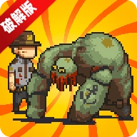 死亡突围僵尸战争