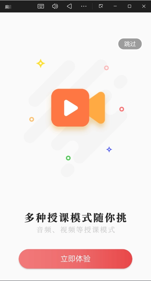 扁鹊中医手机最新版图2