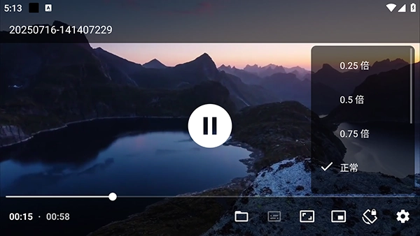 Just Player安卓最新版图2