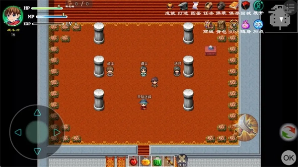 玛法传说2游戏截图2