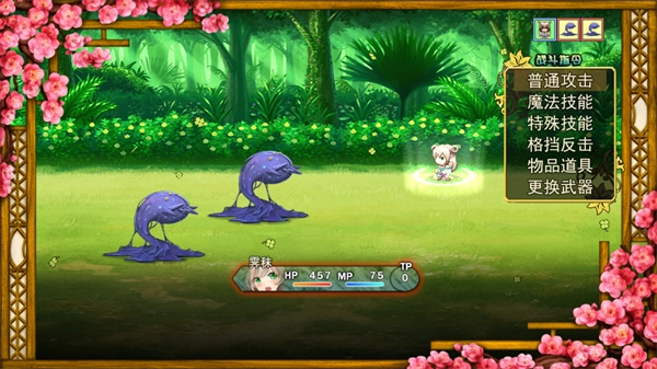 祛魅教化游戏手机版(3)