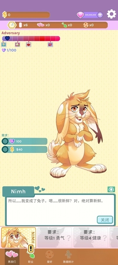 红晕之恋图1