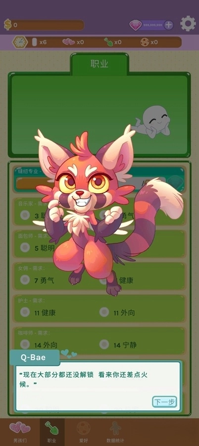 红晕之恋图2