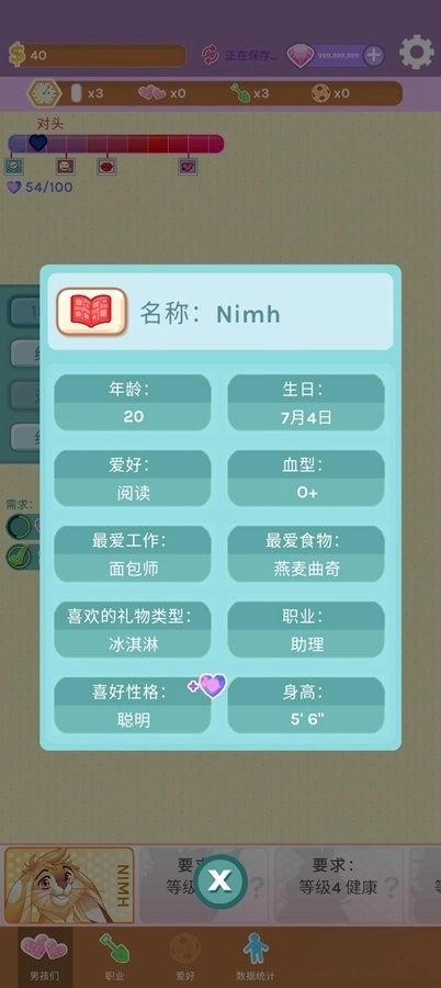 红晕之恋图3