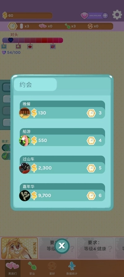 红晕之恋图4