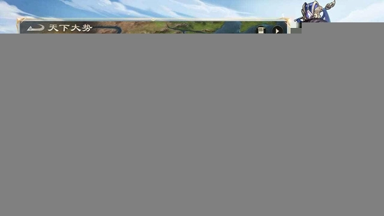 新三国志曹操传最新版(3)