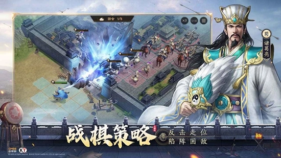 新三国志曹操传最新版(2)