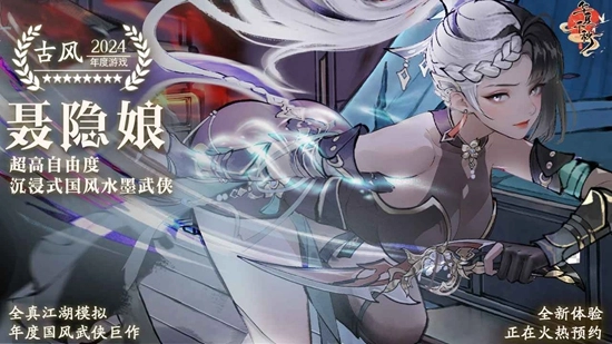 华夏千秋游戏正版
