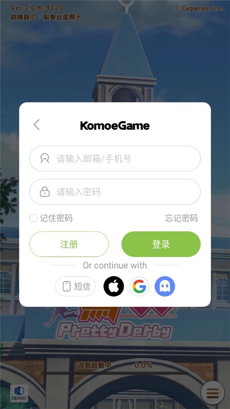 赛马娘Pretty Derby中文版图8