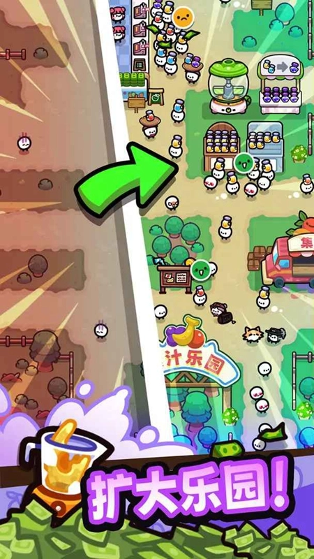 我只是水果游戏最新版(3)