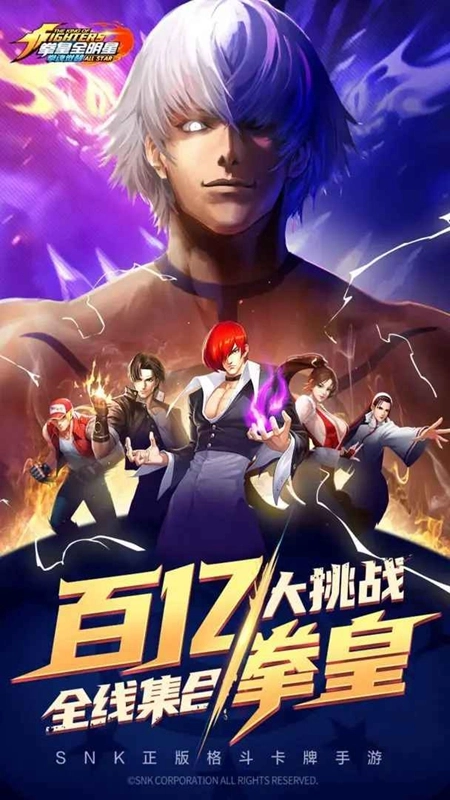 拳魂觉醒游戏手机版