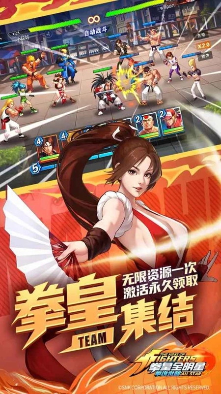 拳魂觉醒游戏手机版