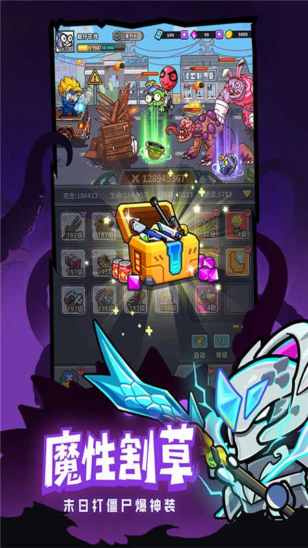 小鱼快跑正版(4)