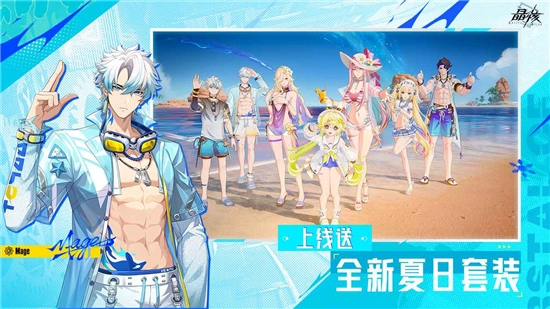 晶核游戏最新版