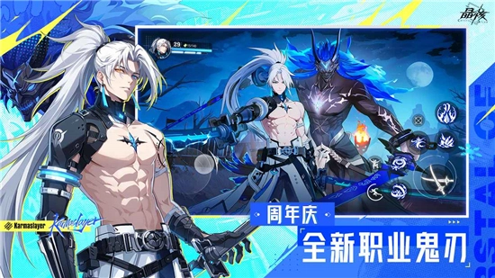 晶核游戏最新版