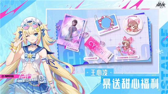 晶核游戏最新版