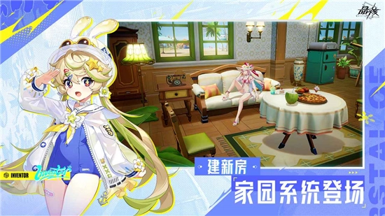 晶核游戏最新版