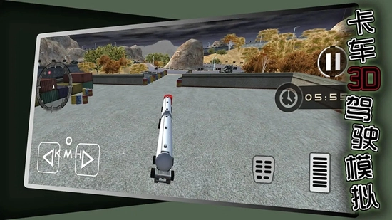 卡车3D模拟驾驶游戏最新版