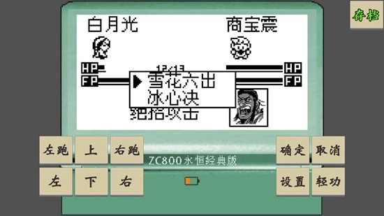 黄金坛说白月光游戏2025最新版